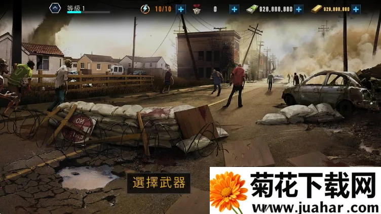 ��ʬ�̿��������Ӱ�װv1.0.1 ��Ѱ�