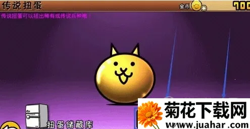 喵星人大战官方正版下载 喵星人大战官方正版下载