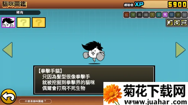 喵星人大战官方正版下载 喵星人大战官方正版下载