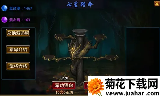 风云天下ol破解版 风云天下ol破解版