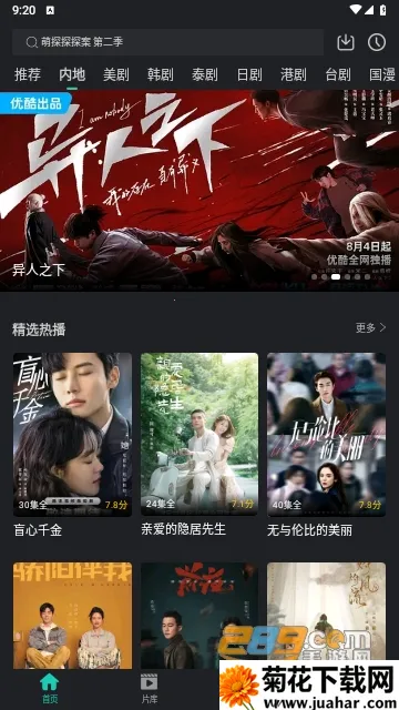 ��ŸӰ������