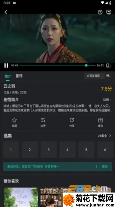 ��ŸӰ������