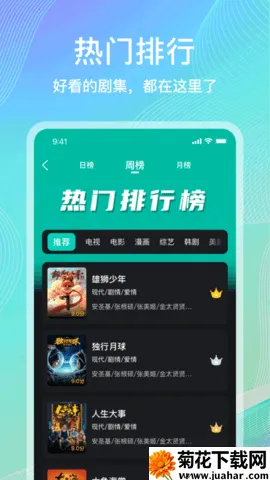 ��ŸӰ������V1.1.7 ��Ѱ�