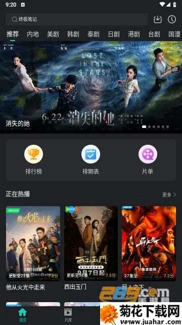 ��ŸӰ������V1.1.7 ��Ѱ�