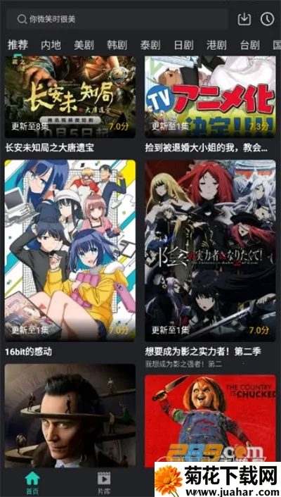 ��ŸӰ������V1.1.7 ��Ѱ�