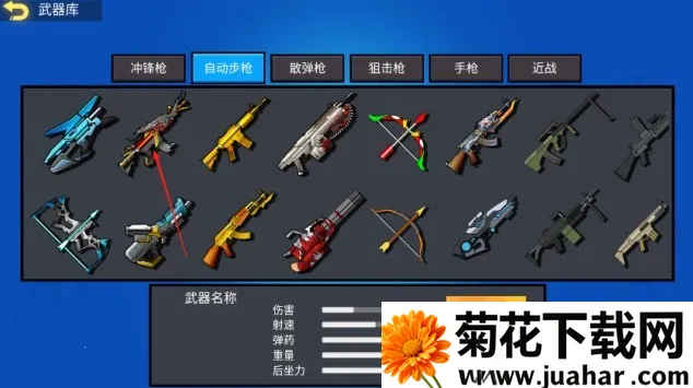 ���Ҵ�ǹս�޵а�v1.3.0 ��Ѱ�