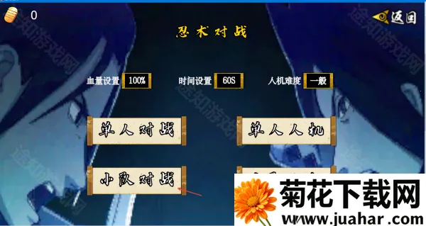 像素火影次世代鹰佐版 像素火影次世代鹰佐版