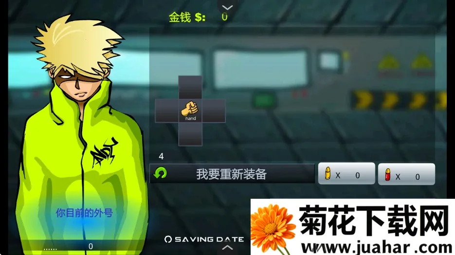 闪客快打3中文版 闪客快打3中文版