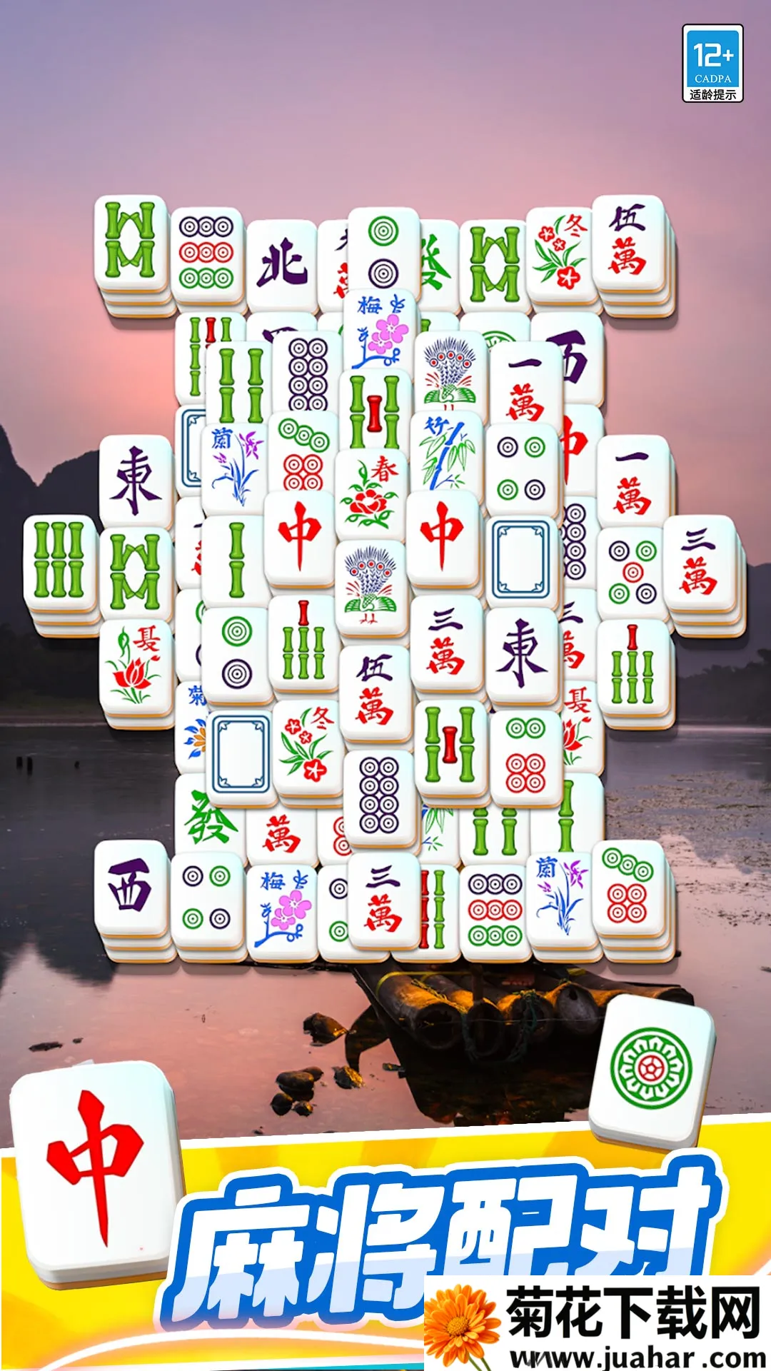 ���ĶԶ�����������v1.0.3 �ֻ���