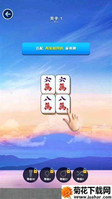 开心对对碰游手下载 开心对对碰游手下载