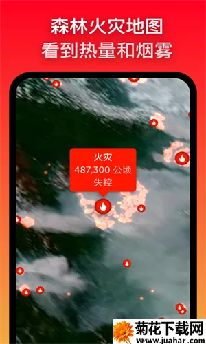 zoomearth�籩׷��������v4.0.1 ��Ѱ�