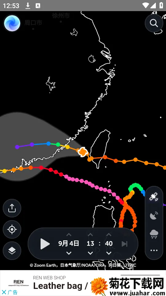 zoomearth�籩׷��������v4.0.1 ��Ѱ�