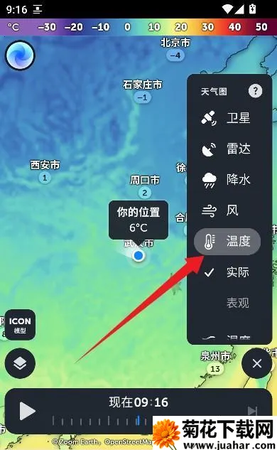 zoomearth�籩׷��������