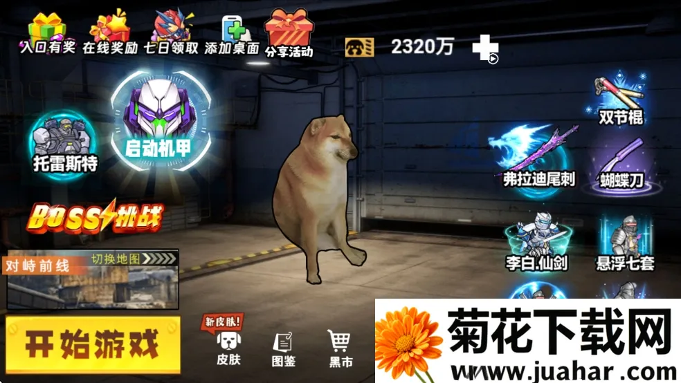 �޹������������¼v1.0 �ֻ���