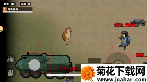 修勾机甲逃生免登录 修勾机甲逃生免登录