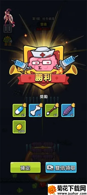 ϸ������ս���°�������Դv2.00 �ֻ���