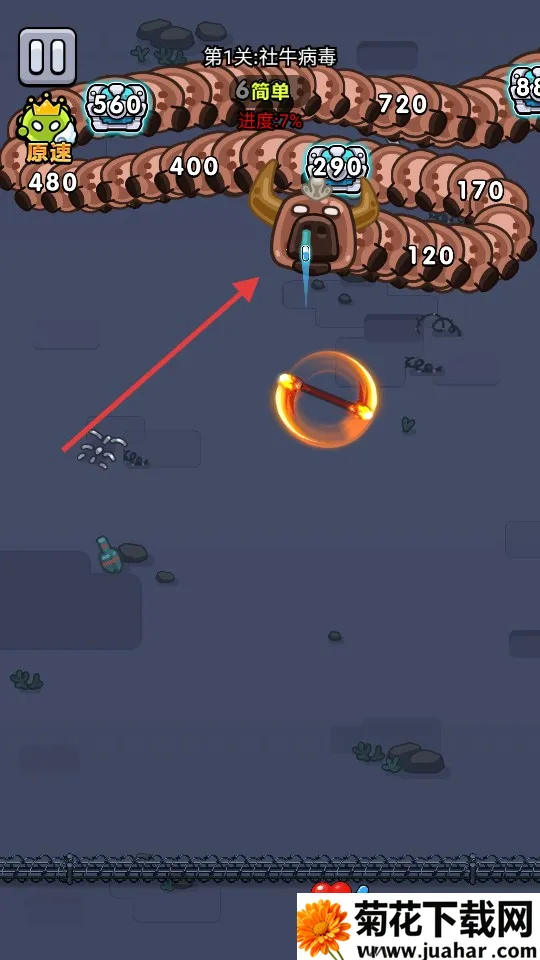 细胞保卫战最新版无限资源 细胞保卫战最新版无限资源