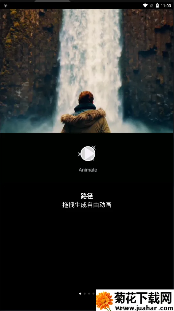 motionleap����ƽ��v1.6.1 ��׿��