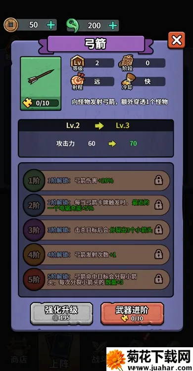 重生逆转乾坤免广告 重生逆转乾坤免广告