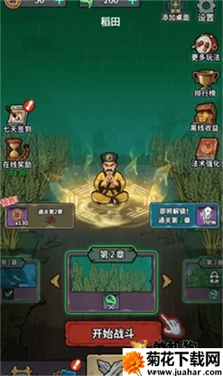 重生逆转乾坤免广告 重生逆转乾坤免广告