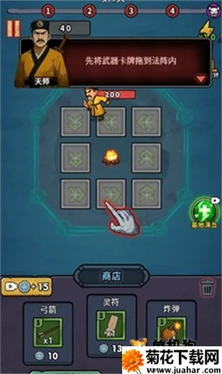 重生逆转乾坤免广告 重生逆转乾坤免广告