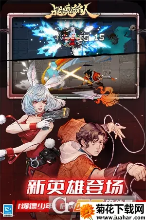 ս�������ƽ������v2.16.2 �ٷ�����