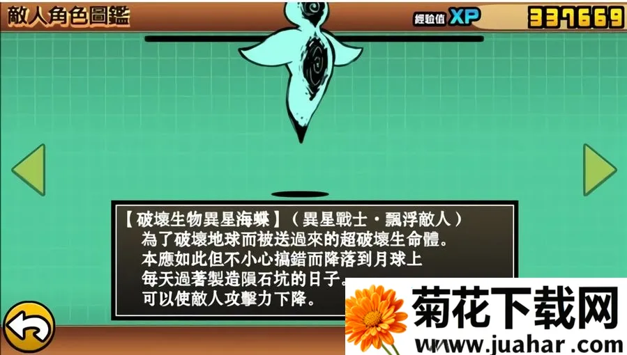 �����˴�ս��9999999��ͷ���Ť��v3.08.2504 �ֻ���