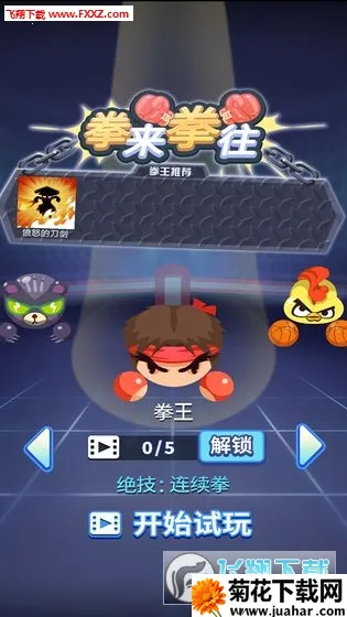 ȭ��ȭ��������v1.1.2 ��׿��