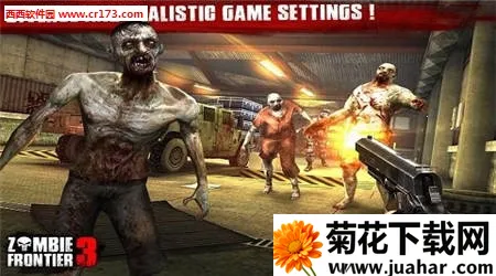 ��ʬǰ��3d���޽����ʯ��v1.11.113 ��׿��