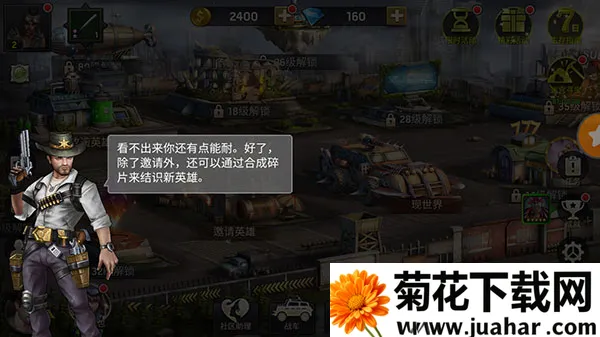 僵尸前线3d无限金币钻石版 僵尸前线3d无限金币钻石版