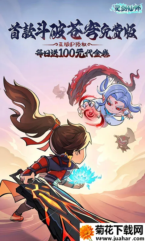 �齣��ʦ2026���ذ�װv1.0 ��Ѱ�