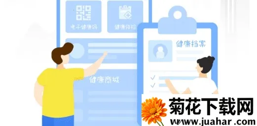 爱城市网app官网下载安装 爱城市网app官网下载安装