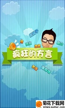 ���ķ����ֻ�������v1.4 ��׿��