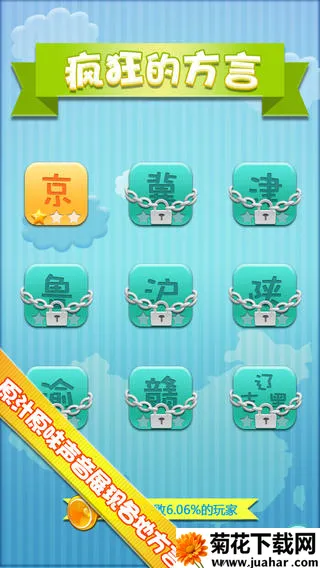 ���ķ����ֻ�������v1.4 ��׿��