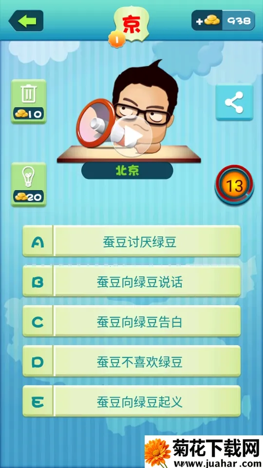 ���ķ����ֻ�������