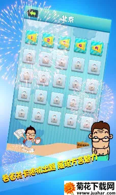 ���ķ����ֻ�������v1.4 ��׿��