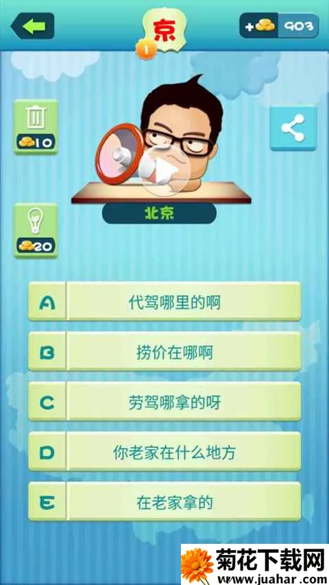 ���ķ����ֻ�������