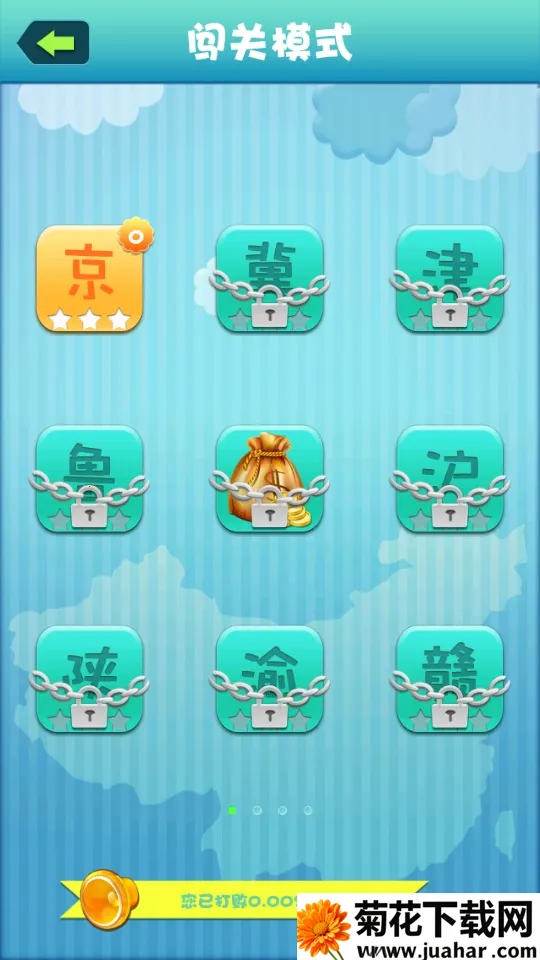 ���ķ����ֻ�������