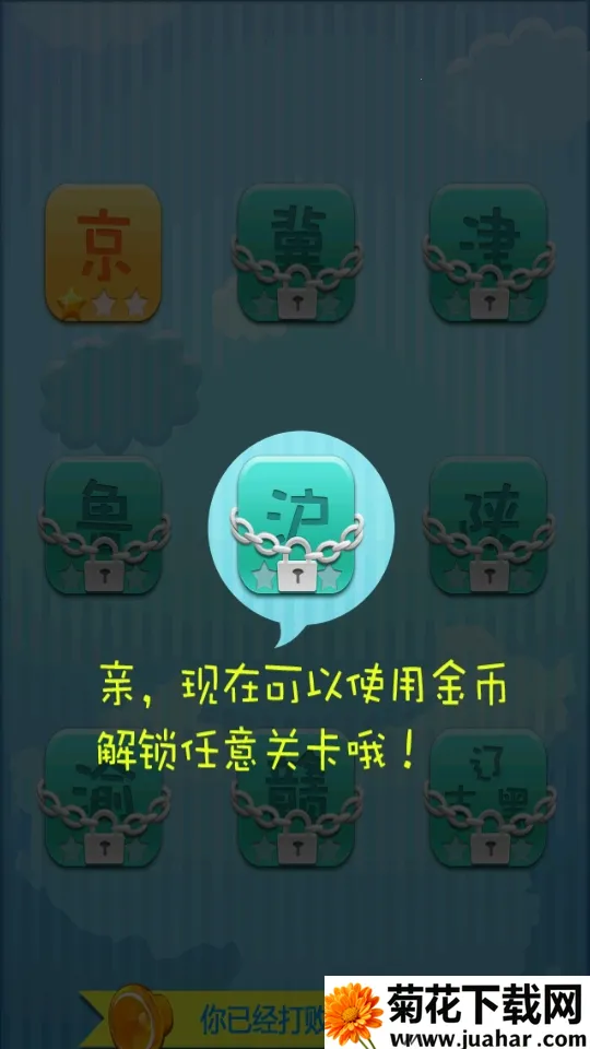 ���ķ����ֻ�������