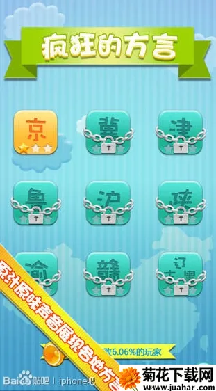 ���ķ���������ذ�װ����v1.4 ��׿��