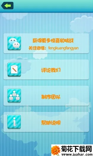 ���ķ���������ذ�װ����v1.4 ��׿��