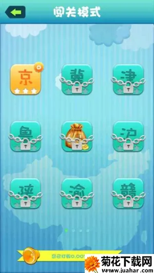 ���ķ���������ذ�װ����v1.4 ��׿��