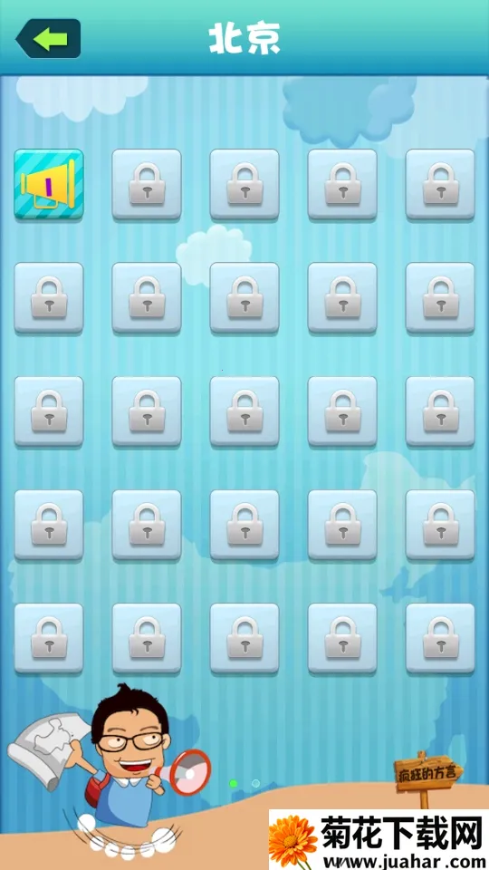 疯狂的方言免费下载安装正版 疯狂的方言免费下载安装正版