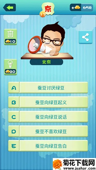 ���ķ���������ذ�װ����v1.4 ��׿��