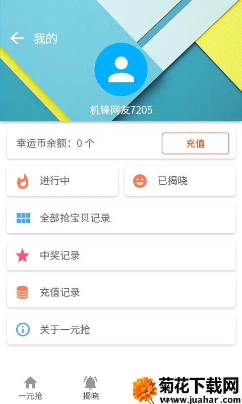 �����г���׿��v5.1.6v2.3.5 ��׿��