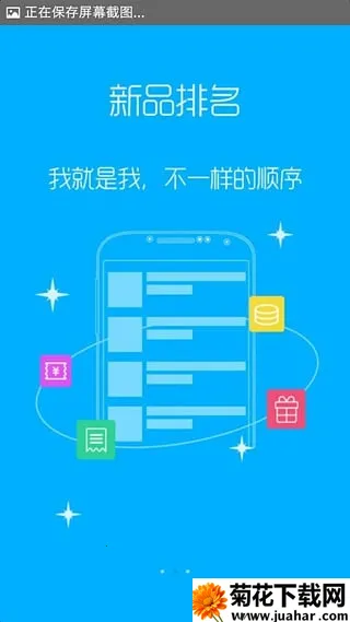 �����г���׿��v5.1.6v2.3.5 ��׿��