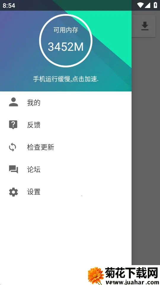 �����г���׿��v5.1.6v2.3.5 ��׿��