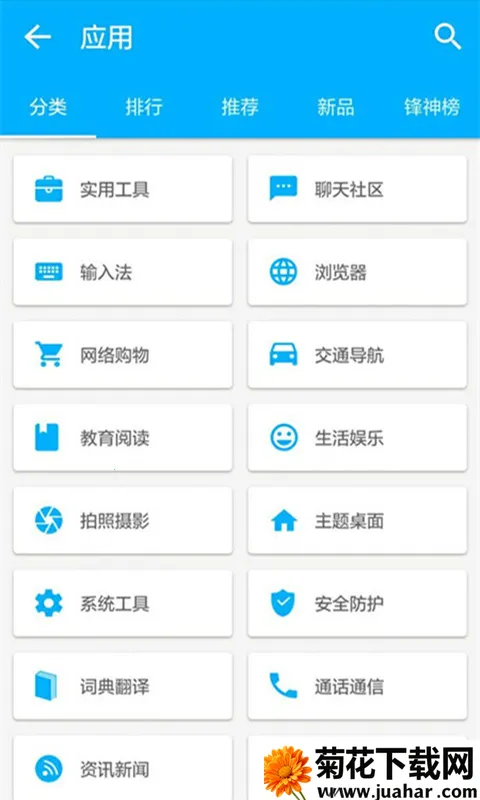 �����г���׿��v5.1.6