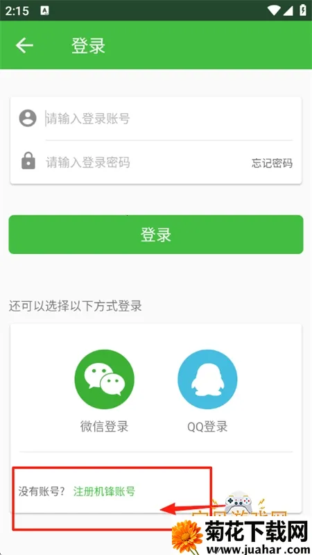 �����г���׿��v5.1.6