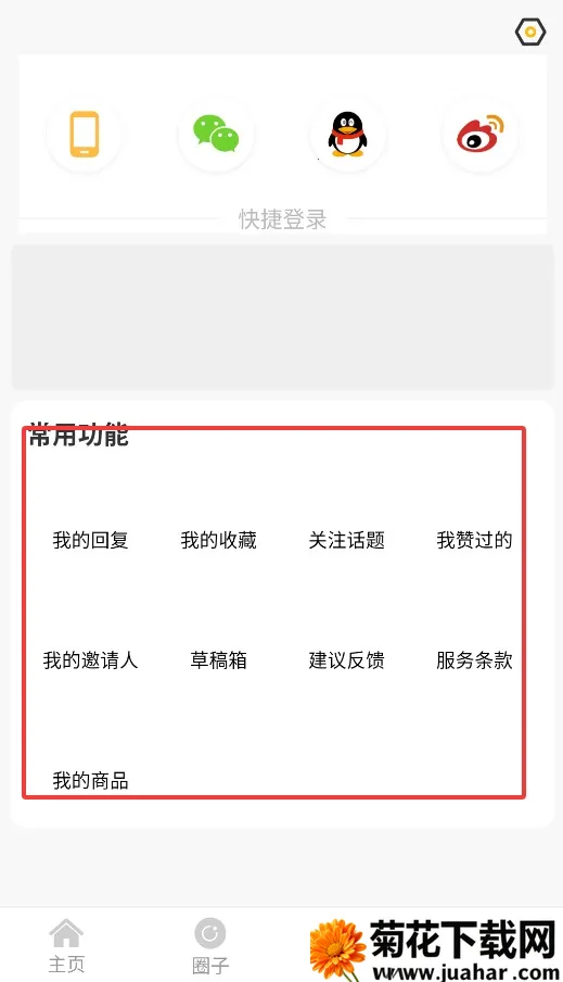 �����г���׿��v5.1.6